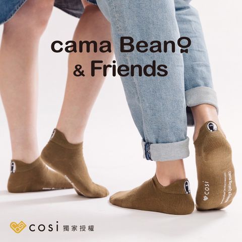 Cosi cama Beano & Friends 踝襪x5雙-貝弟(MIT台灣製襪子/正版授權)