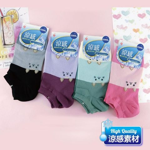 [6件組] 涼感船襪(貓臉)-7441-8