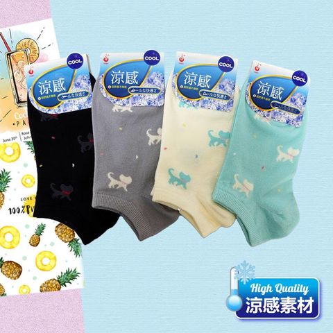 [6件組] 涼感船襪(貓)-7441-10