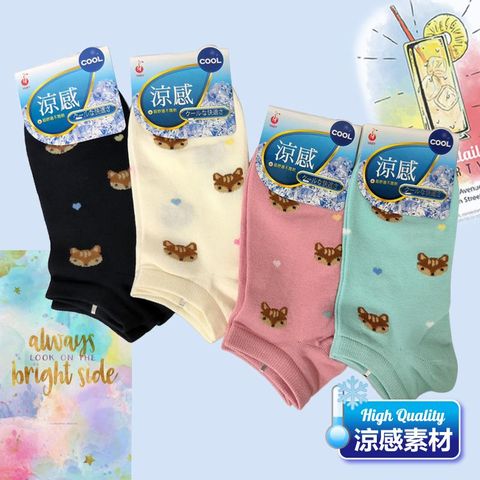 [6件組] 涼感船襪(狐狸)-7441-12