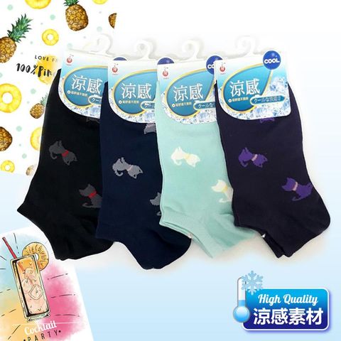 [6件組] 涼感船襪(背影貓)-7441-14