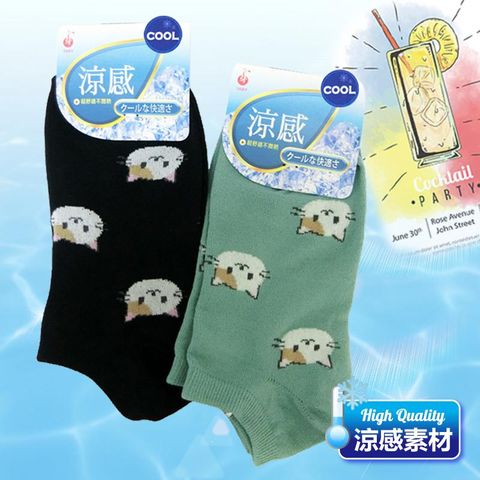 [6件組] 涼感船襪(貓頭)-7441-19