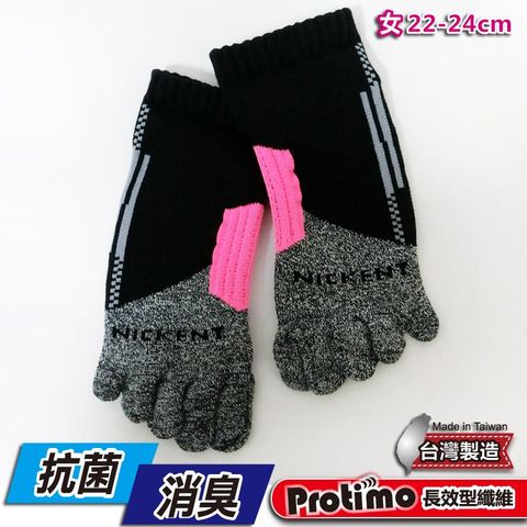 [5件組] 抗菌消臭足弓五趾襪-4088-3