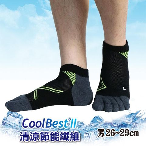 [6件組] 涼感男五趾襪-4099-1