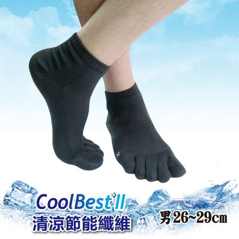[6件組] 涼感男五趾襪-4099