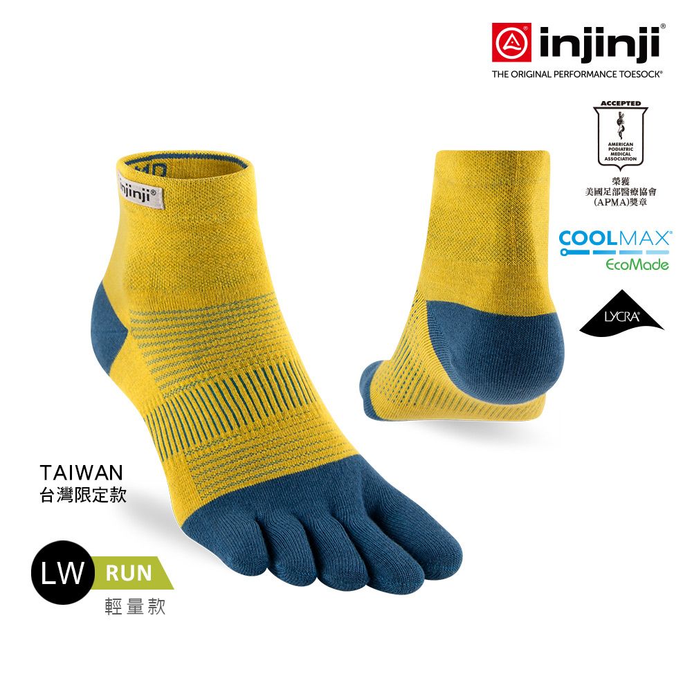 INJINJI Run輕量吸排五趾短襪NX (皇家藍)-COOLMAX 輕量 吸濕排汗 五趾襪-NAA1225