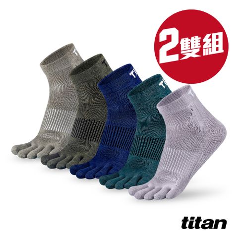 【titan】２雙組_五趾功能訓練襪_多色