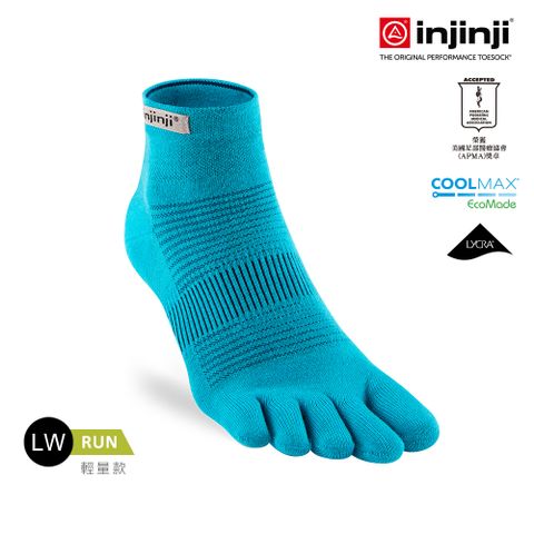 【injinji】Run輕量吸排五趾短襪NX(太平洋藍)-NAA1253|COOLMAX 輕量 吸濕排汗 五趾襪 日常