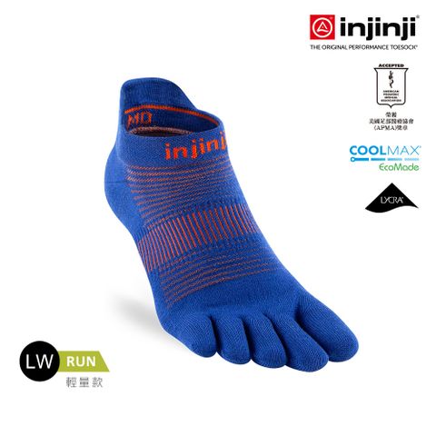 【injinji】Run輕量吸排五趾隱形襪NX(藍寶石)-NAA1335|COOLMAX 快乾襪 吸濕排汗 五趾襪 日常