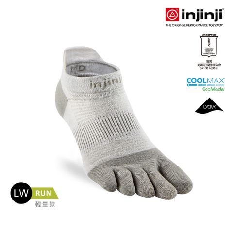 【injinji】Run輕量吸排五趾隱形襪NX(沙色)-NAA1381|COOLMAX 快乾襪 吸濕排汗 五趾襪 日常