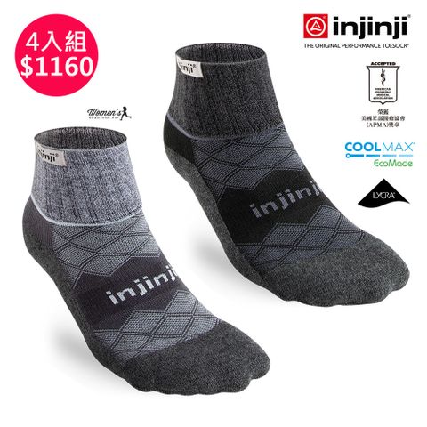 【injinji】買二送二 Runner全方位防護跑襪-外襪(灰色)-WAA9793|短襪 網路推薦 馬拉松慢跑 長跑專用襪