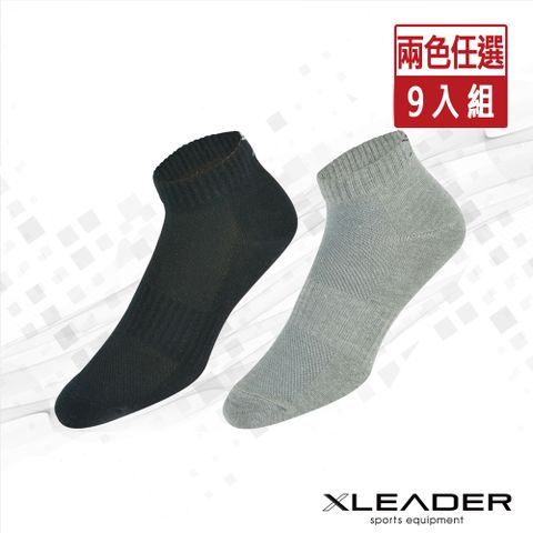 【Leader X】ST-03 經典素色款 休閒運動除臭襪 短襪 男款(超值9入組)
