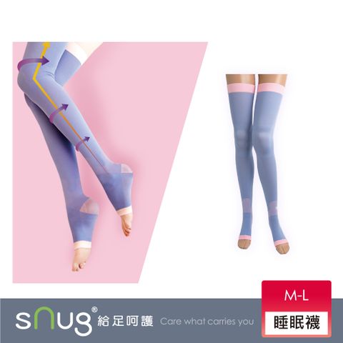 sNug 給足呵護 睡眠美腿襪-紫色