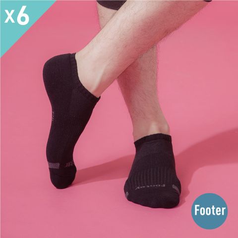 【Footer除臭襪】單色運動逆氣流氣墊船短襪6雙入-男款T31L 黑