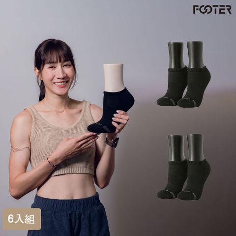 【Footer除臭襪】單色運動逆氣流氣墊船短襪6雙入-女款T31M 黑