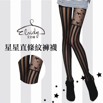 Eloidy艾若娣•星星直條紋褲襪