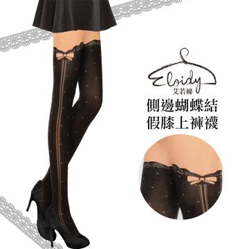 Eloidy 艾若娣 -側邊蝴蝶結假膝上褲襪