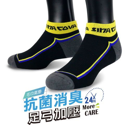 【老船長】(9815)EOT科技不會臭的襪子船型運動襪22-24cm-黃色1雙入