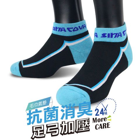 【老船長】(9815)EOT科技不會臭的襪子船型運動襪22-24cm-水藍1雙入