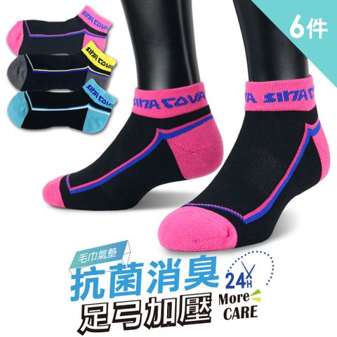 sina cova 老船長 (9815)EOT科技不會臭的襪子船型運動襪6雙入女款22-24cm