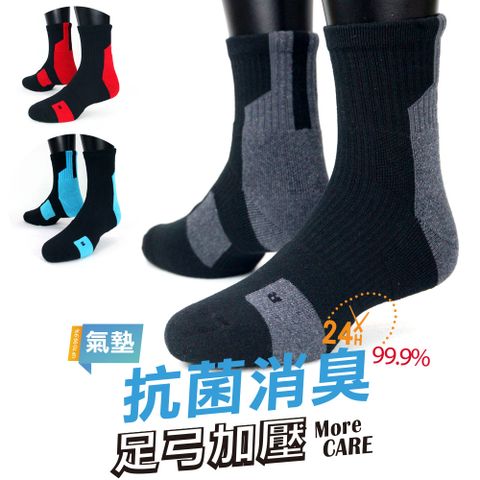 【IFEET】(K132-1)EOT科技不會臭的中統厚底運動襪-6雙入取和男款