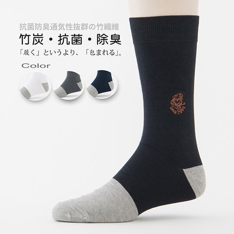 【老船長】(6003)奈米竹炭薄款中筒刺繡紳士襪-12雙入