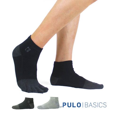 有效預防水泡 五指襪【PULO】穿立淨除臭純色五趾裸襪