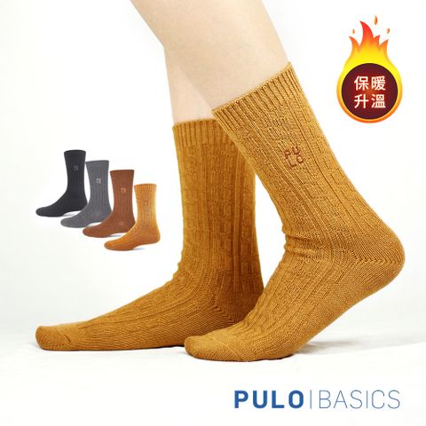 【 PULO 】暖纖淨麻花發熱保暖襪