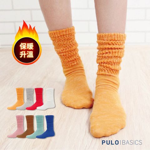 【 PULOG 】亮彩針織造型暖暖襪