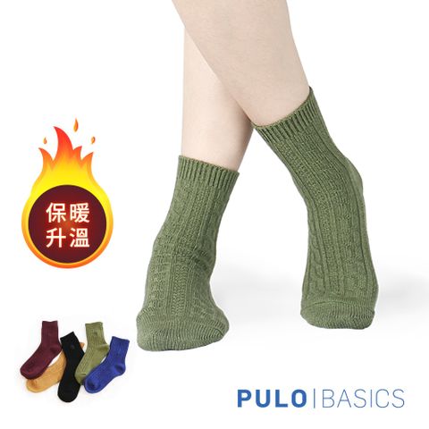 【 PULO 】暖纖淨顏來運轉發熱保暖襪