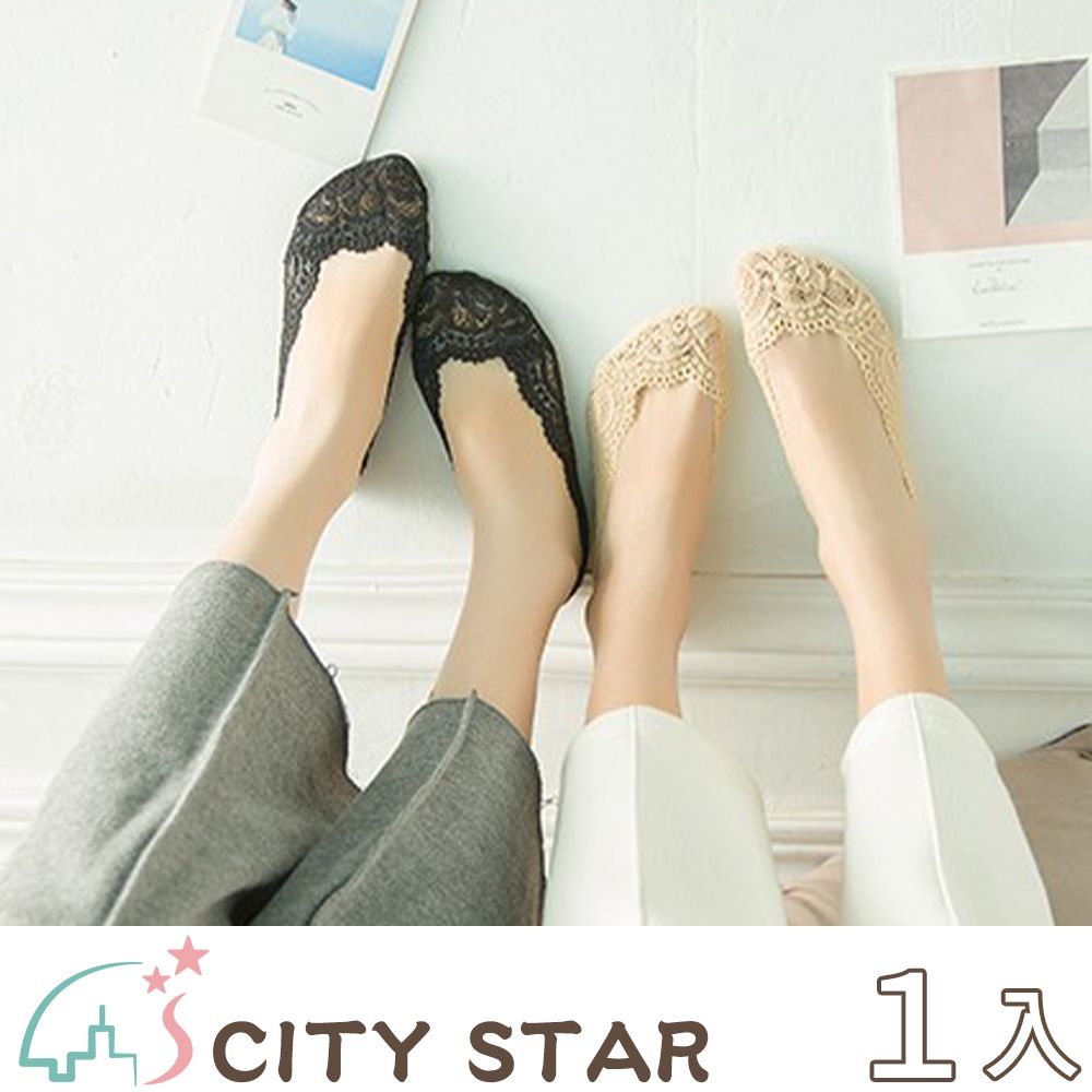 CITY STAR 新濠 蕾絲花邊透氣防滑隱形襪W-01(10雙/入)