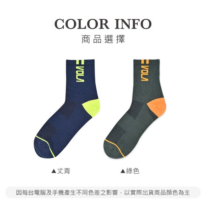 COLOR INFO商品選擇丈青▲綠色因每台電腦及手機產生不同色差之影響,以實際出貨商品顏色為主
