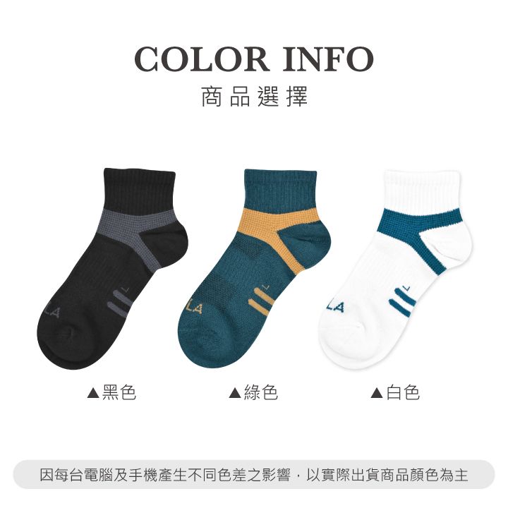 COLOR INFO商品選擇LALA黑色▲綠色白色因每台電腦及手機產生不同色差之影響,以實際出貨商品顏色為主