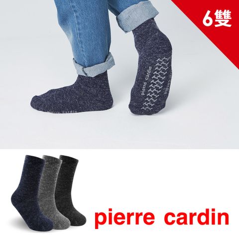 Pierre Cardin 皮爾卡登 禦寒止滑毛襪6雙入/出國/登山/室內拖鞋/孝親(男女襪)