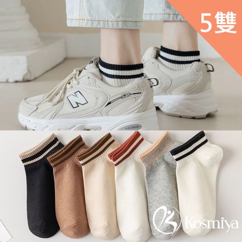 Kosmiya 5雙 經典螺紋棉質短襪/襪子/船襪/女襪