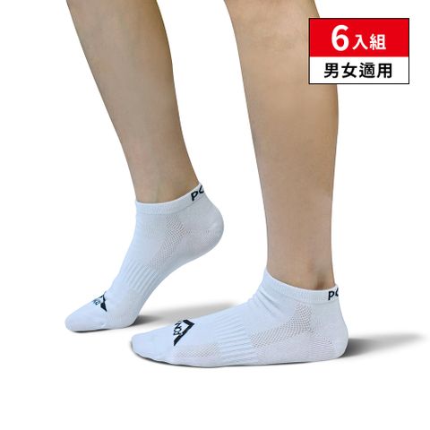 經典LOGO 踝襪 白(6入組)