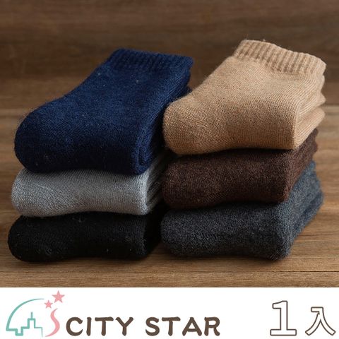 CITY STAR 新濠 秋冬百搭保暖蓄熱羊毛襪3色(3雙/入)