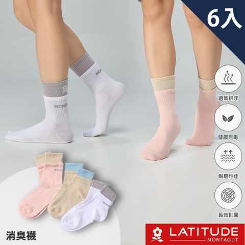 MONTAGUT 夢特嬌 MIT台灣製女拼接3/4襪-6雙組(MT-S1304)