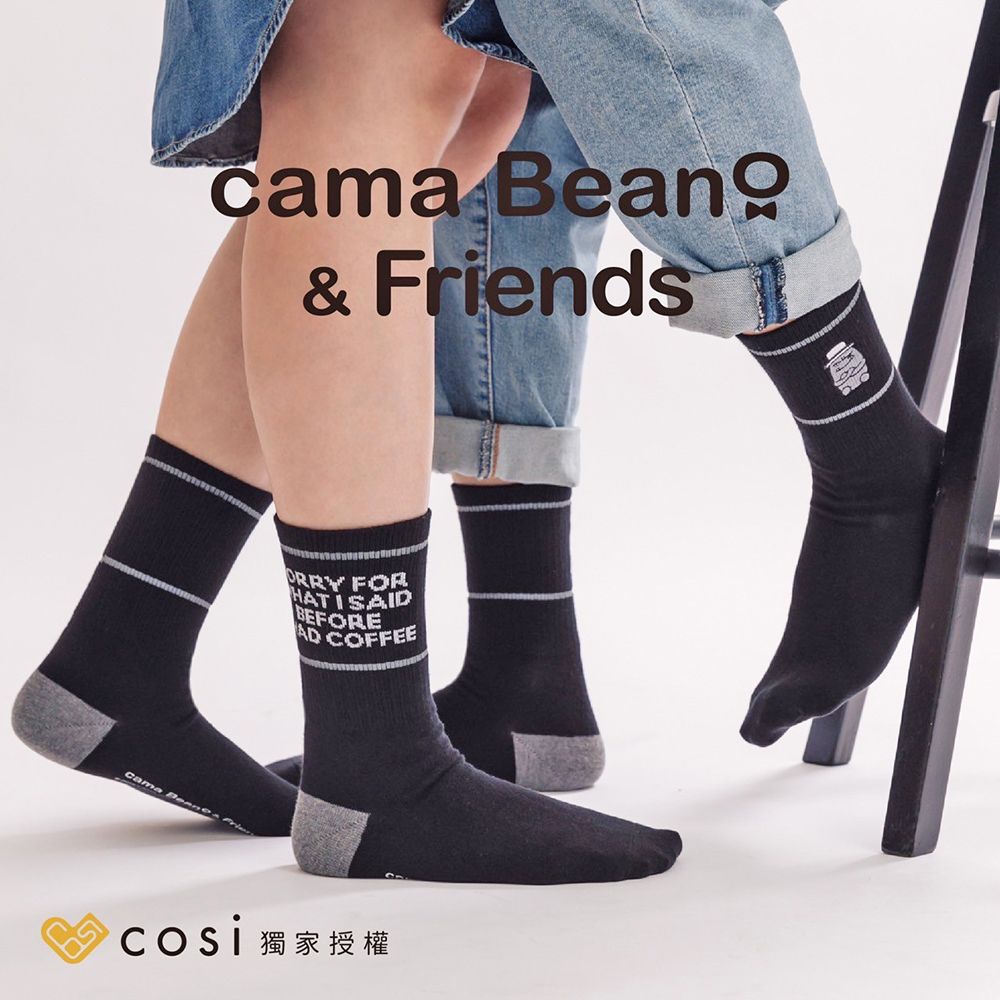  Cosi cama Beano & Friends 螺紋中長襪x3雙-黑克款(MIT台灣製襪子/正版授權)