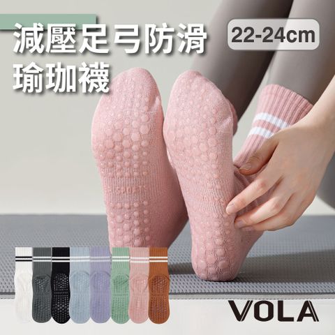 VOLA 維菈織品 【維菈】瑜珈防滑中筒襪 減壓足弓防滑瑜珈襪 運動襪 防滑襪 足弓襪 止滑襪 中筒襪 室內止滑襪 女襪