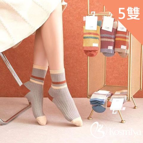 Kosmiya 5雙 復古甜心棉質中筒襪/襪子/船襪/女襪