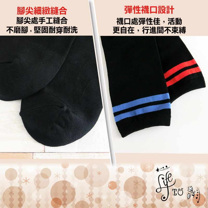 芽比 [3件組] 學院風足球3/4襪-7493 