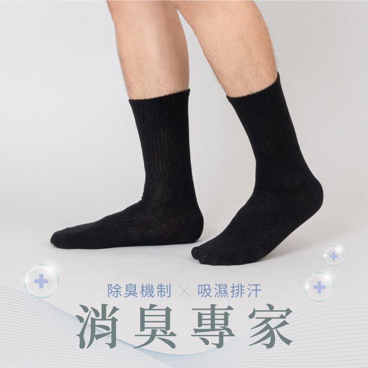 VOLA 維菈織品 6雙組 消臭3/4素面 消臭專家 足弓除臭運動襪 台灣製 運動襪 除臭襪 學生襪 棉襪 長襪 男襪 白襪 黑襪