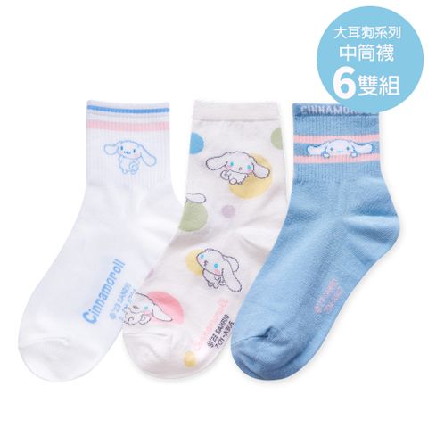 Sanrio 大耳狗中筒襪 長襪 22-26cm-6雙組(CN-A304.5.7)