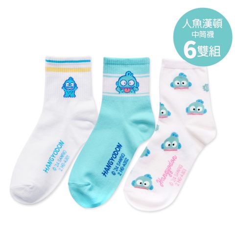 Sanrio 人魚漢頓中筒襪 長襪 22-26cm-6雙組(HG-A301.2.3)