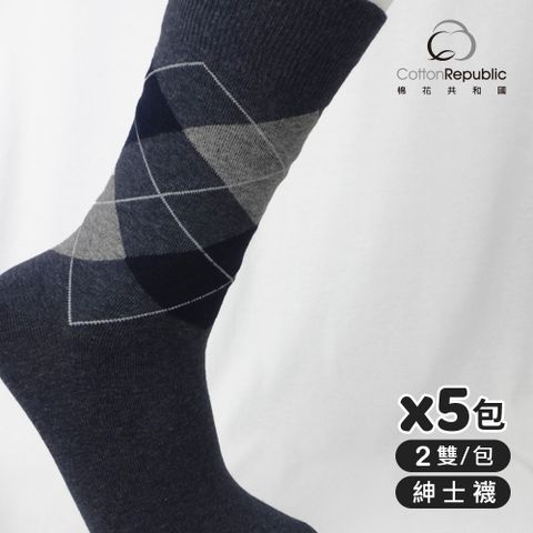 【棉花共和國】買5雙送5雙_舒適透氣經典紳士襪(英倫風、商務襪、學生襪)