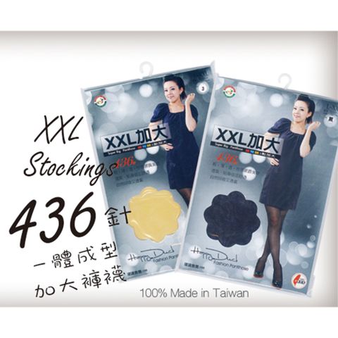 XXL加大436針美肌薄褲襪