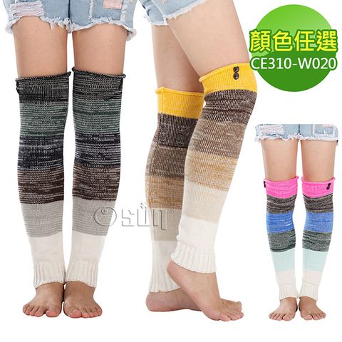 【Osun】冬季保暖造型襪套系列(顏色任選/CE310-W020)