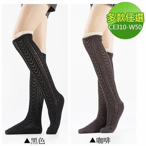 【Osun】冬季保暖造型襪套系列(顏色任選/CE310-W50)