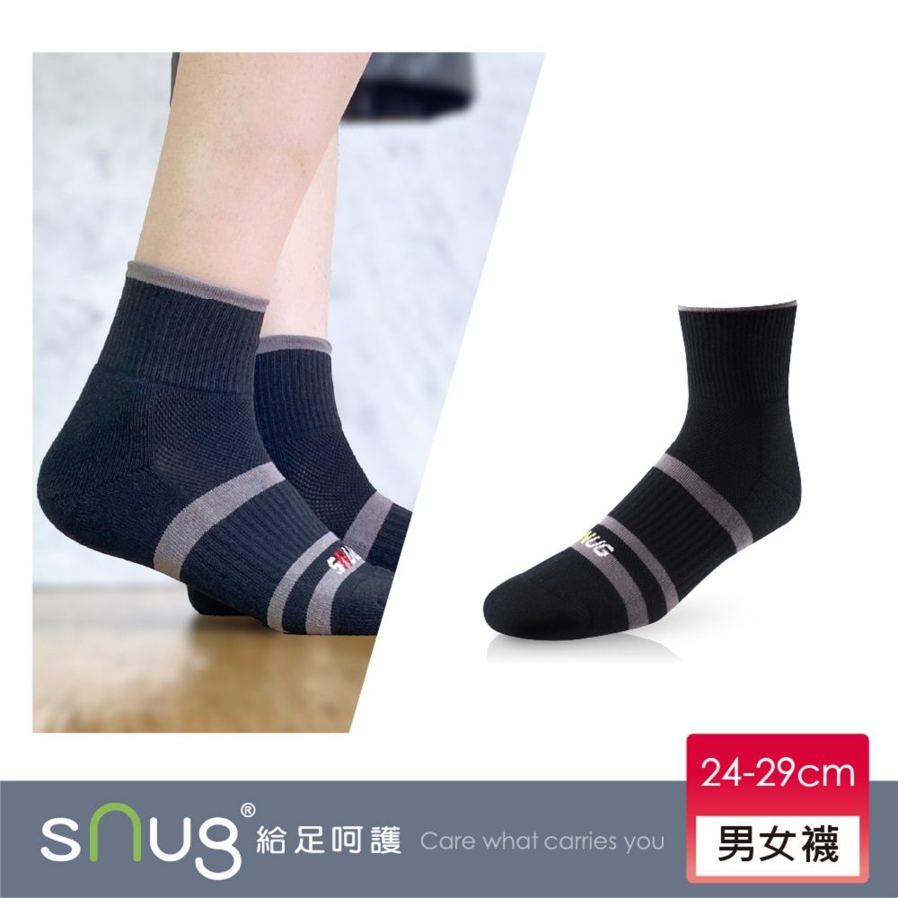 sNug 給足呵護 動能氣墊運動除臭襪-線條黑灰